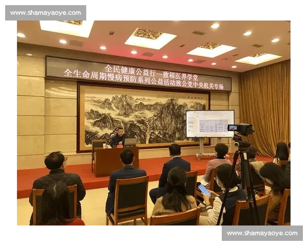 体育健康政策创新发展促进全民运动参与与公共健康提升研究 体育健康政策创新发展促进全民运动参与与公共健康提升研究