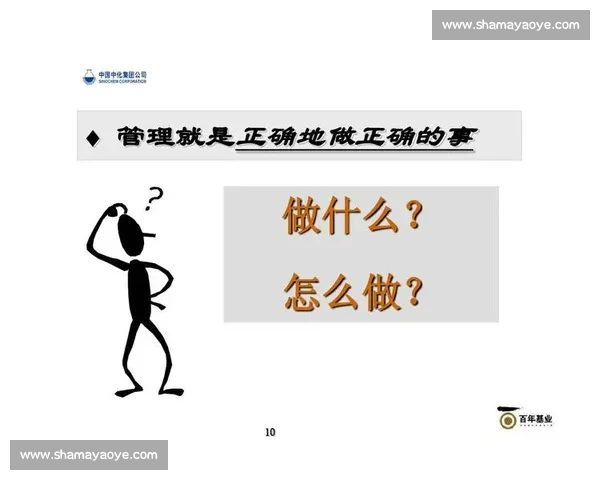 体育心理策略在提升运动表现与竞赛应对能力中的实用研究 体育心理策略在提升运动表现与竞赛应对能力中的实用研究