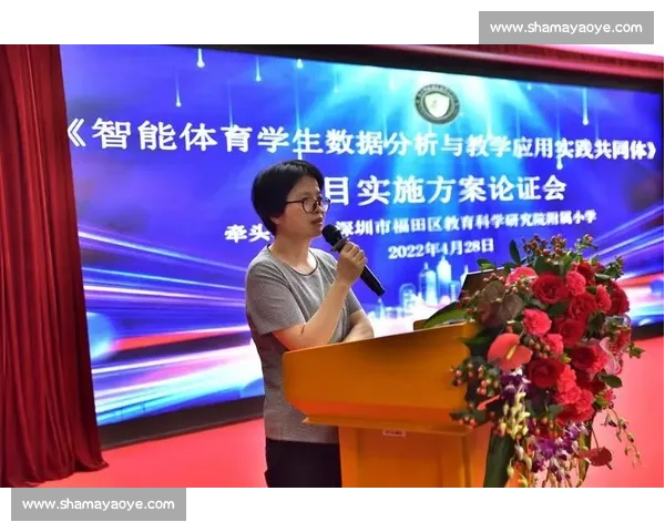 新时代背景下我国体育教育政策创新发展路径与实施机制研究