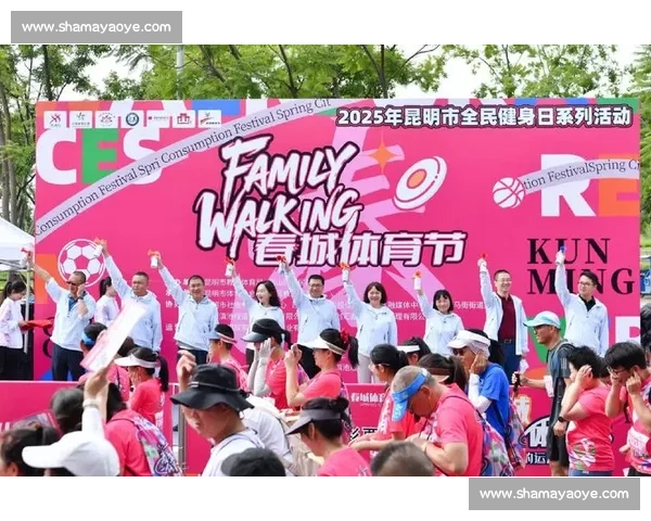 体育文化项目创新发展与全民健身融合实践探索 体育文化项目创新发展与全民健身融合实践探索